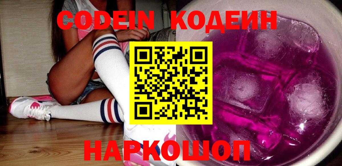 ГАШИШ Кировск