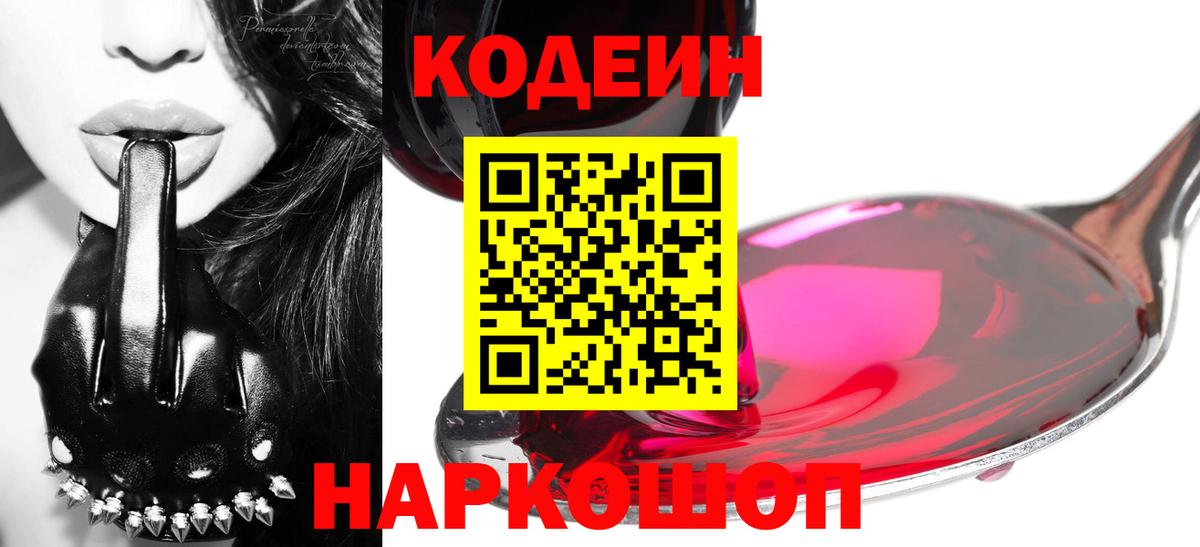 Кетамин  Меф  КОКАИН  Вход с VPN  ГАШИШ  Кировск  Меф кристаллы  Бошки Шишки  NBOMe 