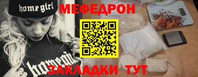 гидра Кумертау