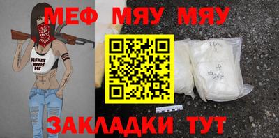 гидра Кумертау