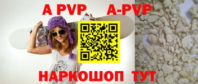 гидра Кумертау