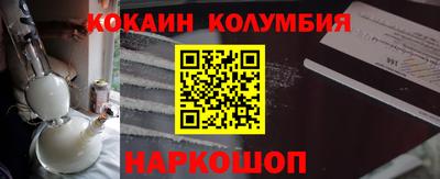 гашик Кунгур
