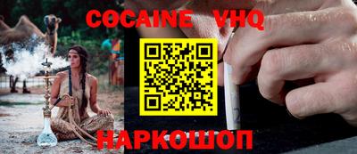 гашик Кунгур