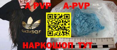 гидра Кумертау
