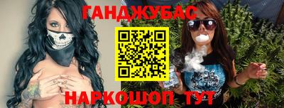 гашик Кунгур