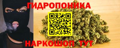 гидра Кумертау