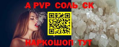 гидра Кумертау