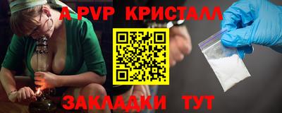 гидра Кумертау