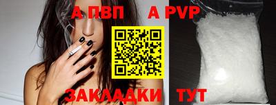 гидра Кумертау