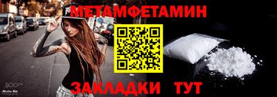 гашик Кунгур