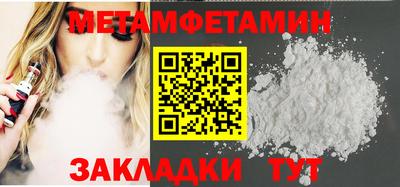 гашик Кунгур