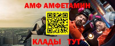 гидра Кумертау