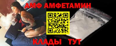 сатива Ливны