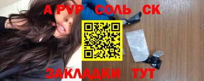 амфетамин Кулебаки