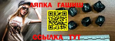 гашик Кунгур