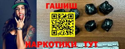 гидра Кумертау