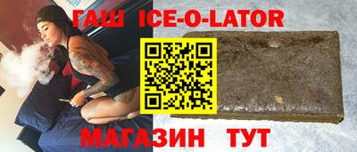 гашик Кунгур