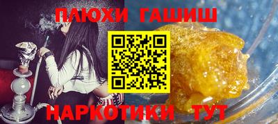 гашик Кунгур