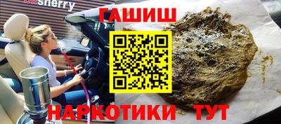 амфетамин Кулебаки