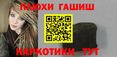 гидра Кумертау