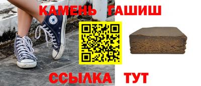 гидра Кумертау