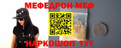 амфетамин Кулебаки