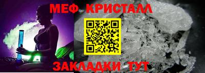 гидра Кумертау
