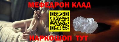 амфетамин Кулебаки