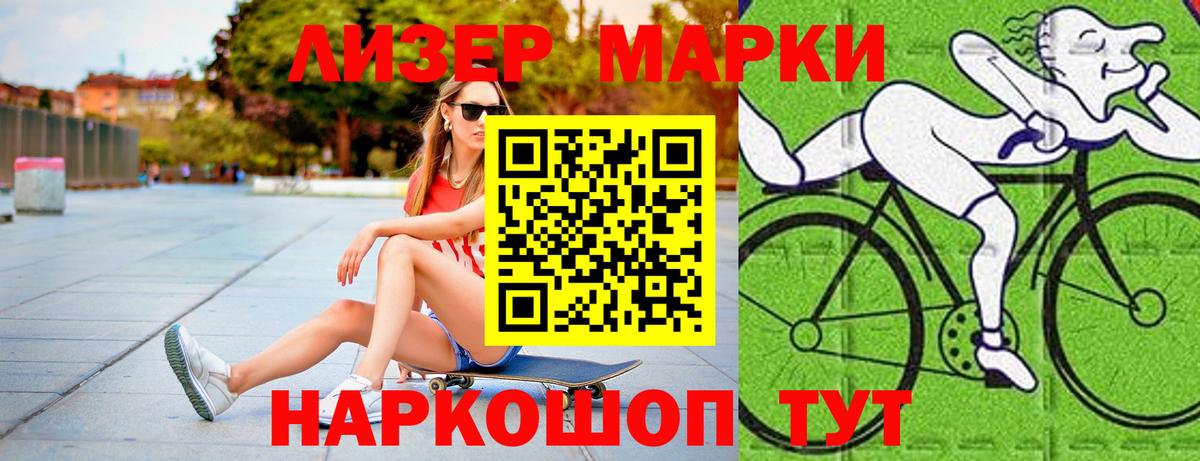 ЛСД экстази кислота Кировск