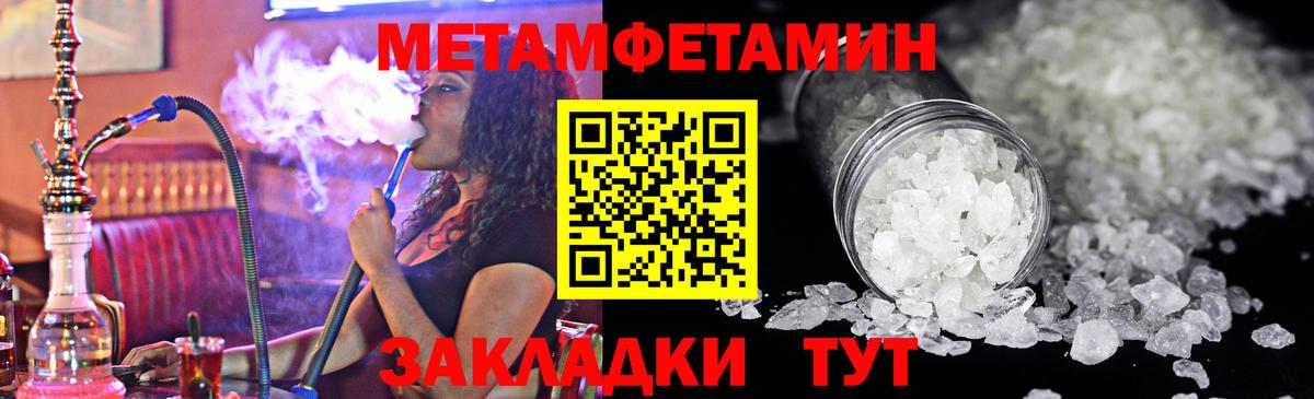 Кировск  МЕТАМФЕТАМИН винт  МЕТАМФЕТАМИН винт  Вход с VPN 