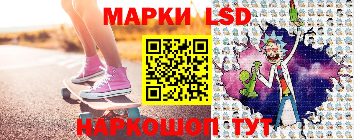 Наркотические марки 1500мкг Кировск