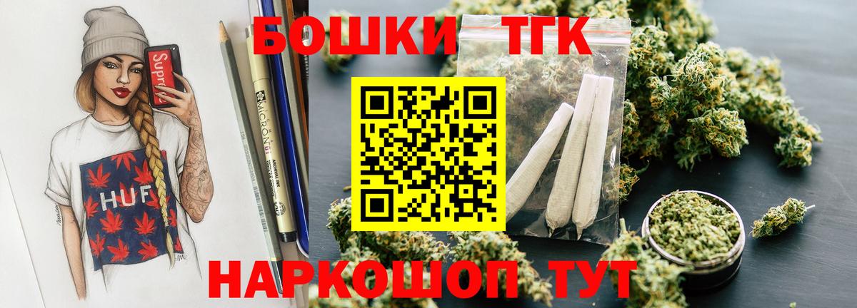 Шишки марихуана Bruce Banner Кировск