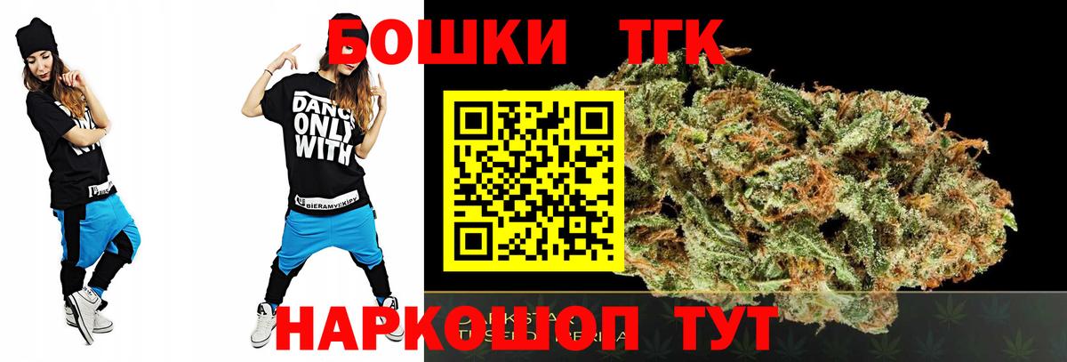 Кировск  Каннабис планчик  Канабис тримм  МАРИХУАНА AK-47  Бошки Шишки сатива  Вход с VPN 